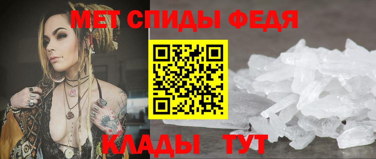 Amphetamine 98% Кондопога