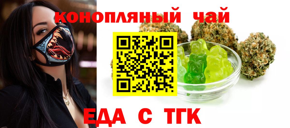 Canna-Cookies конопля Кондопога