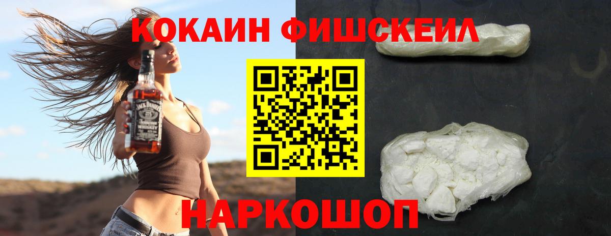 COCAIN Перу Кондопога