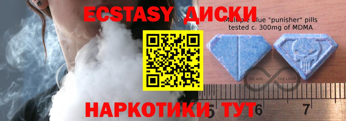 ЭКСТАЗИ Cube Кондопога