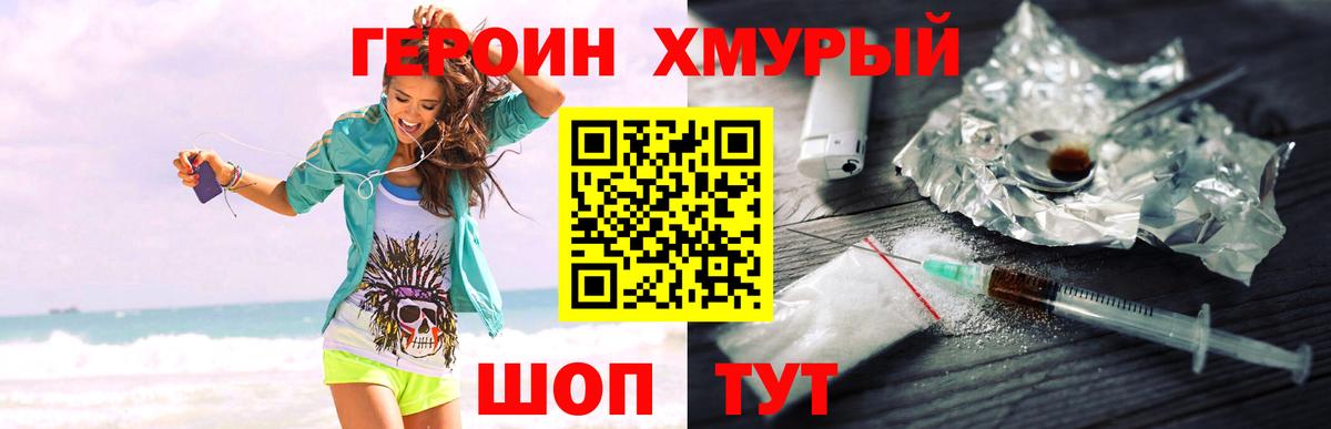 Кондопога  ГЕРОИН  Вход с VPN  ГЕРОИН афганец 