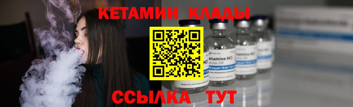 блэк спрут онион  Вход с VPN  Кондопога  Кетамин ketamine 