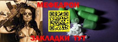 трава Краснознаменск