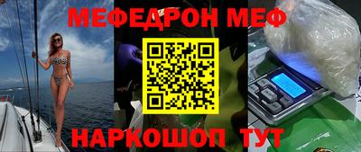 тгк Краснокаменск