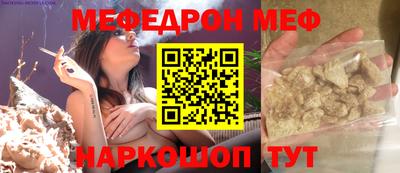 трава Краснознаменск