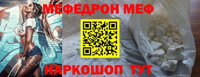 тгк Краснокаменск
