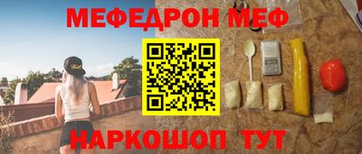 тгк Краснокаменск