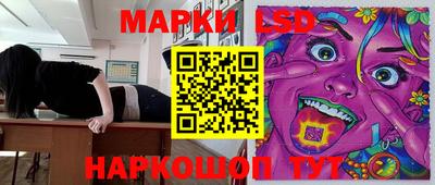 тгк Краснокаменск