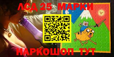 тгк Краснокаменск