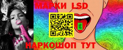 трава Краснознаменск