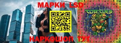 скорость Краснодар