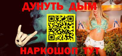тгк Краснокаменск