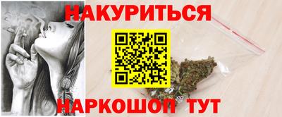 тгк Краснокаменск