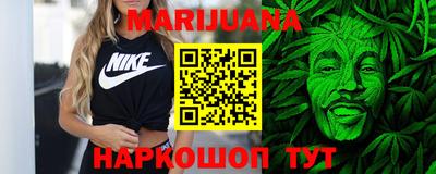 тгк Краснокаменск