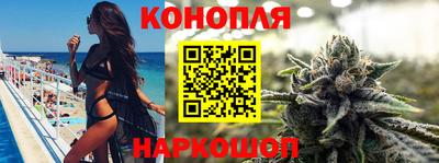 трава Краснознаменск