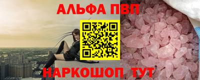трава Краснознаменск