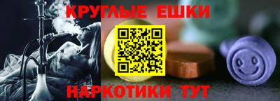 тгк Краснокаменск