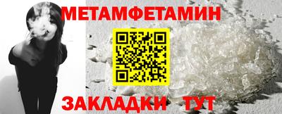 тгк Краснокаменск