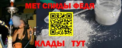 тгк Краснокаменск