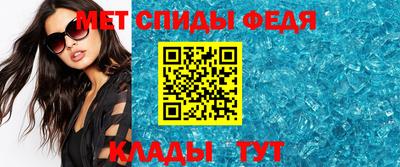 тгк Краснокаменск