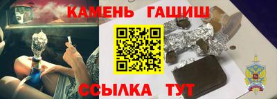тгк Краснокаменск