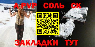 трава Краснознаменск