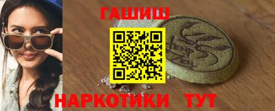 тгк Краснокаменск