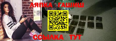 тгк Краснокаменск