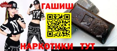 тгк Краснокаменск