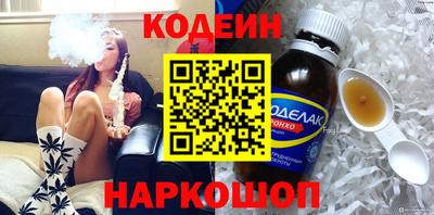 тгк Краснокаменск