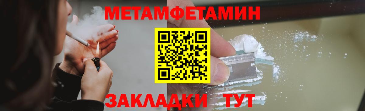 Кондопога  Метамфетамин витя  Вход с VPN 