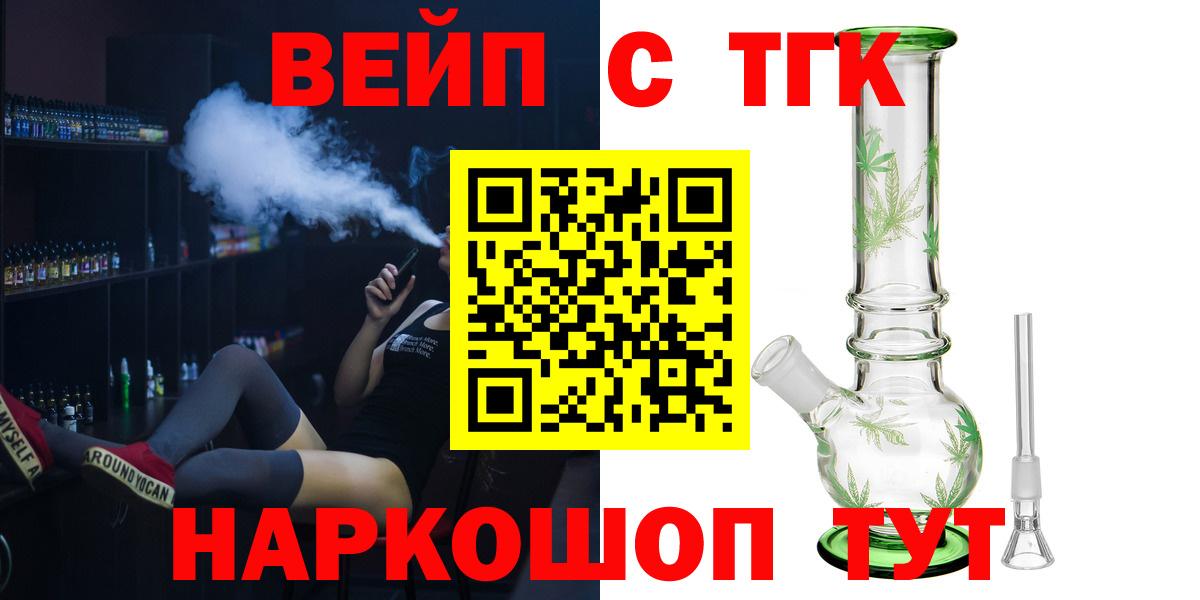 Кондопога  где купить наркоту  Вход с VPN  Дистиллят ТГК вейп 