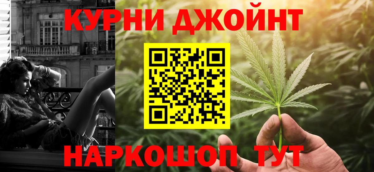 Бошки марихуана AK-47  Вход с VPN  Конопля Ganja  Шишки марихуана Ganja  Кондопога 