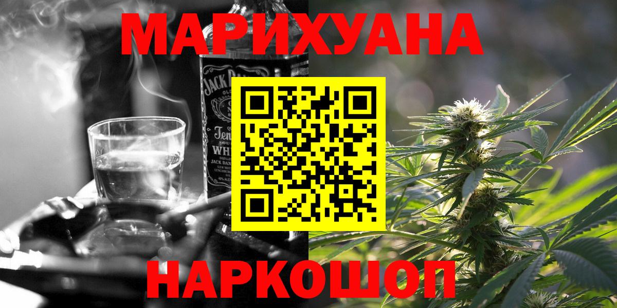 Шишки марихуана конопля Кондопога